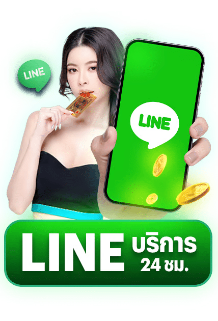 REWARDAUTO เกมสล็อตเว็บตรง