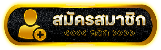 REWARDAUTO เกมสล็อตเว็บตรง